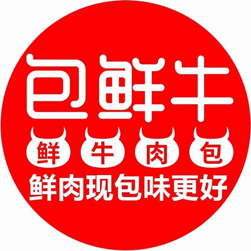 章丘区包鲜牛快餐店