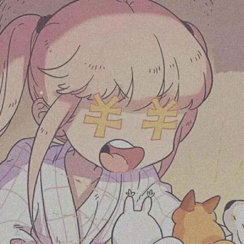救命吖！