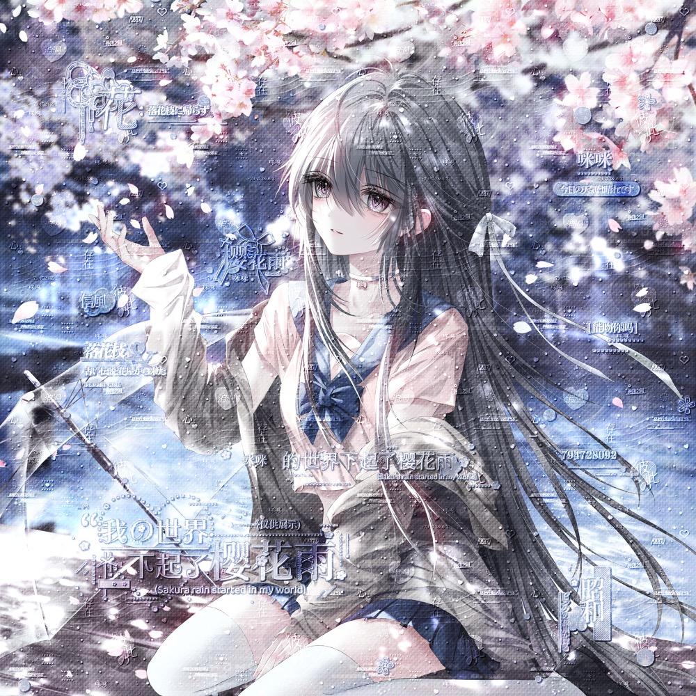 neko