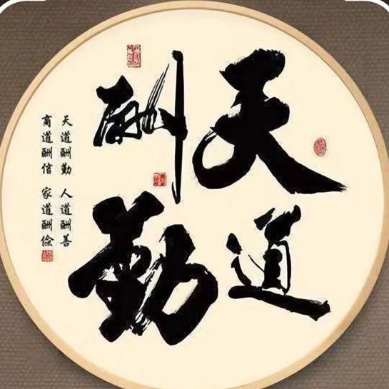 王池