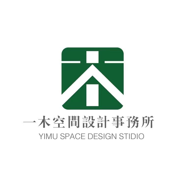 一木足浴设计事务所