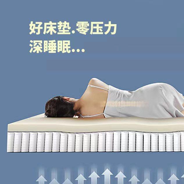 宜优家选床垫（全拆洗床垫 整张发货）