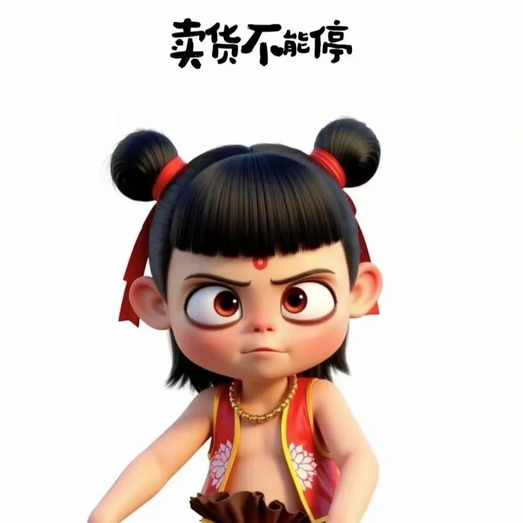 想一个名字