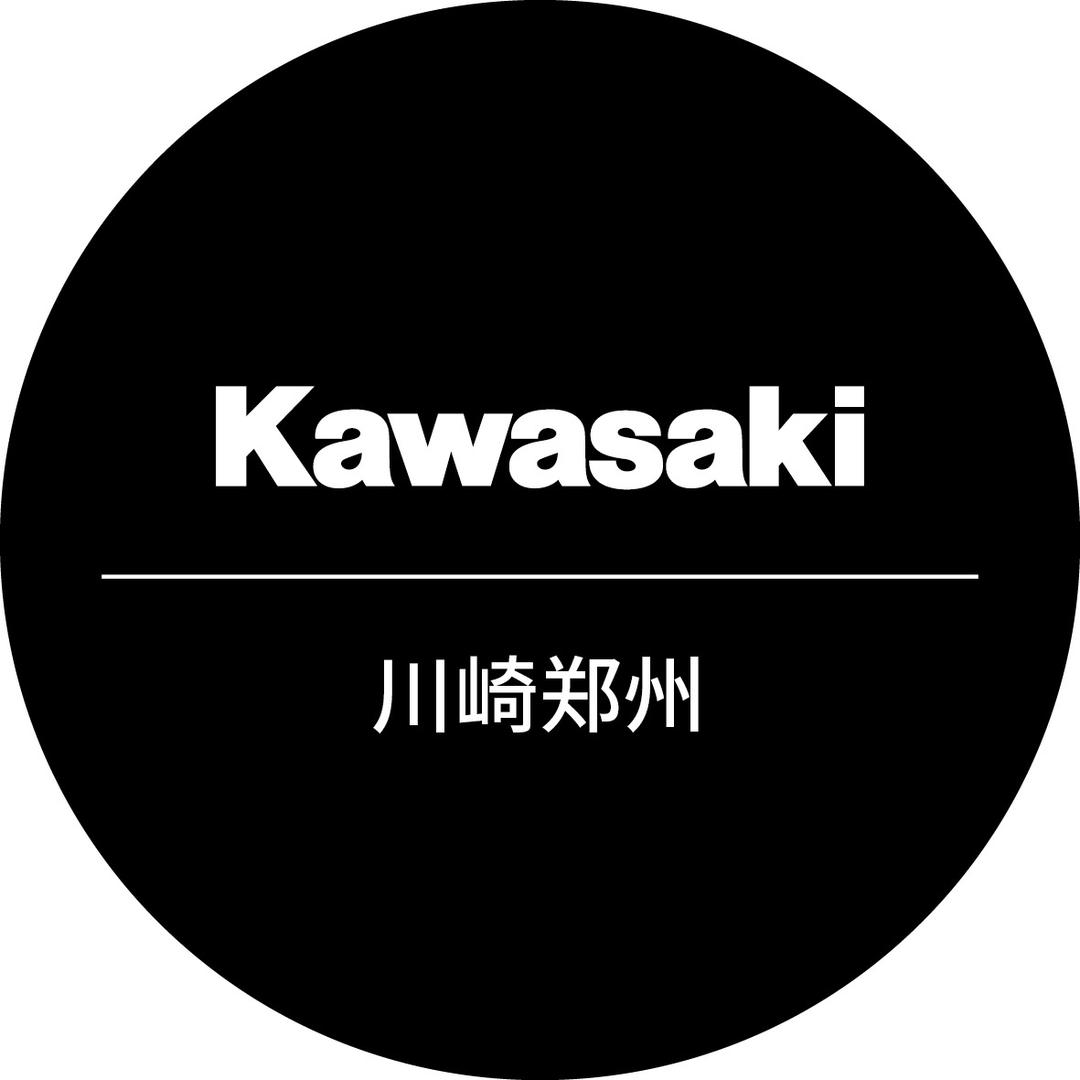 川崎郑州