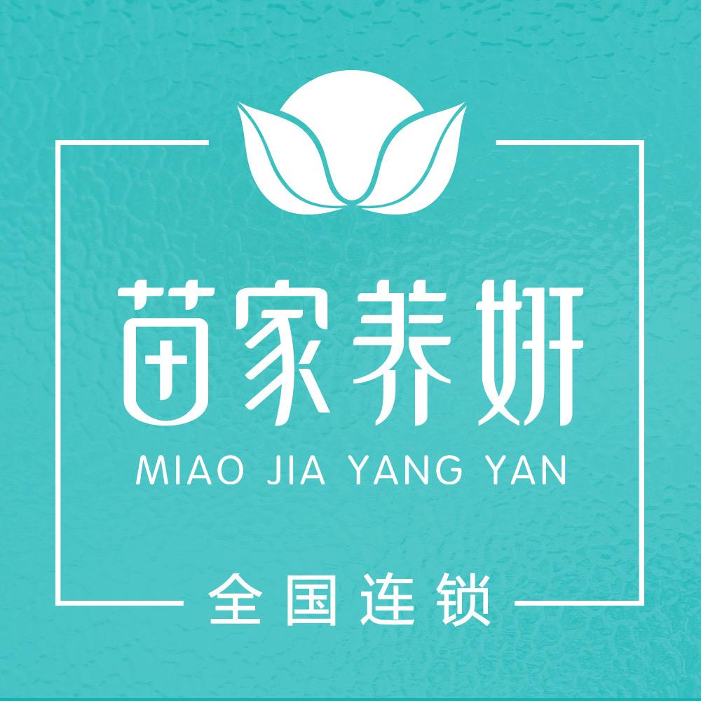 苗家养妍南通-明仪