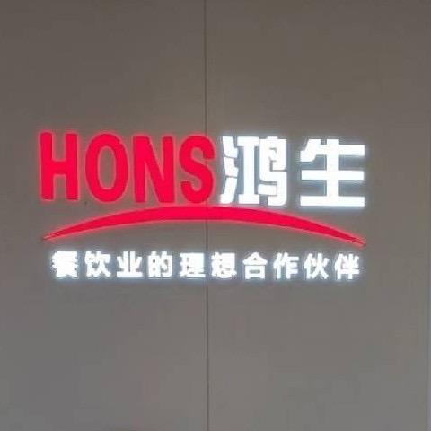 成都酒店餐饮家具（天鸿家具工厂）