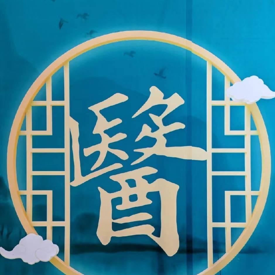 杨氏中瞖皮肤