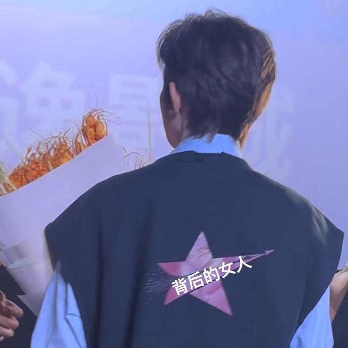 王源的小黄(见他21次）