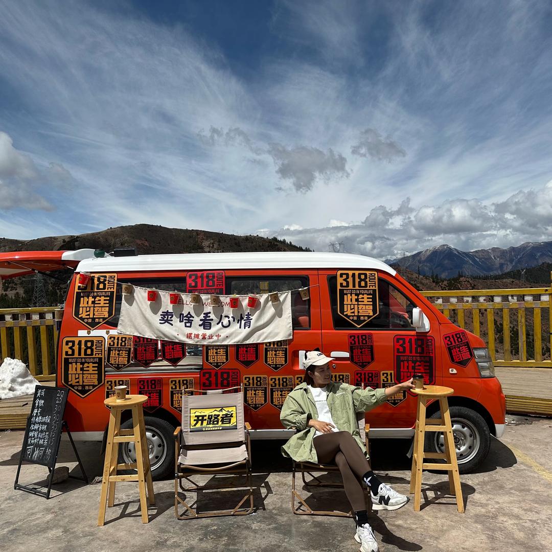 369地摊野火锅-后山羊肉