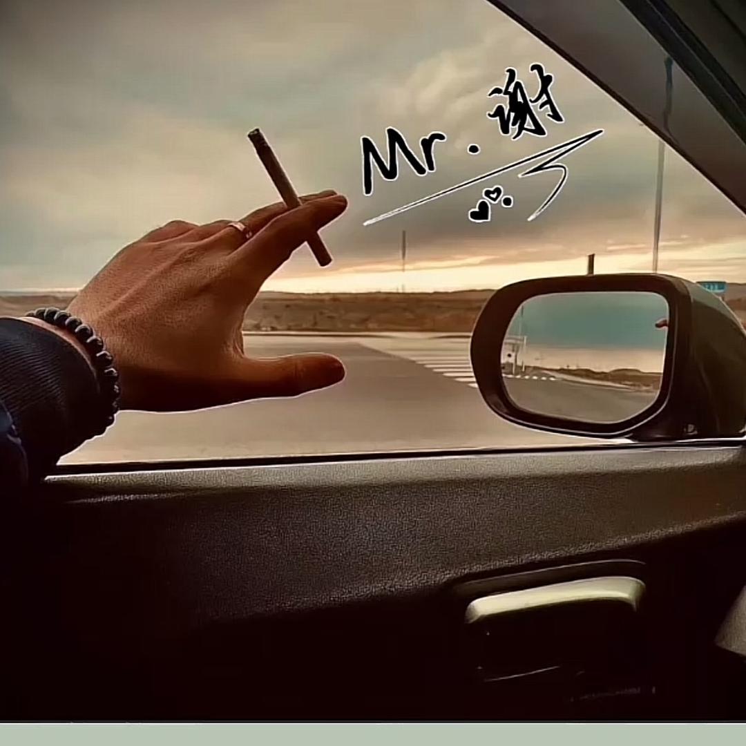 许我三千笔墨*画你绝世倾城