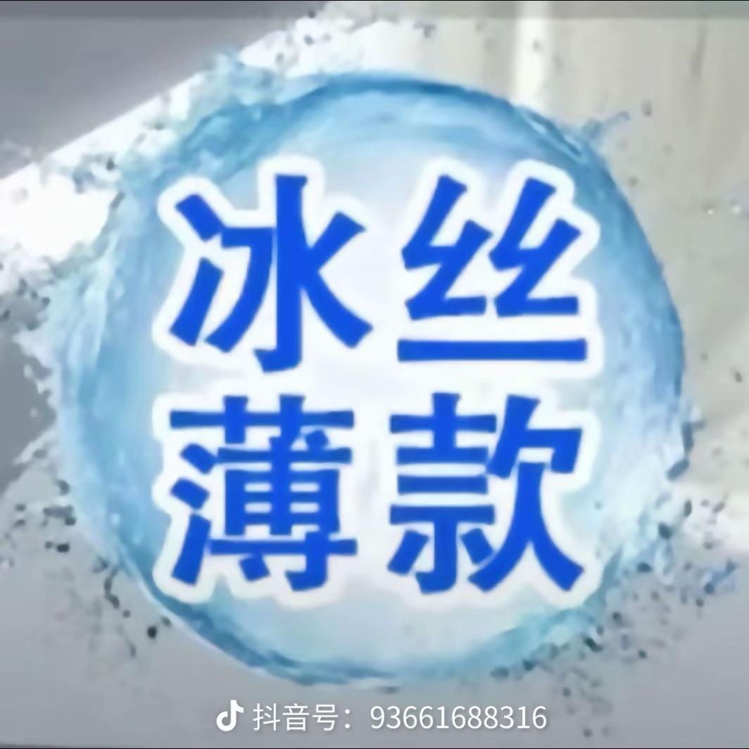 梅川苦茶