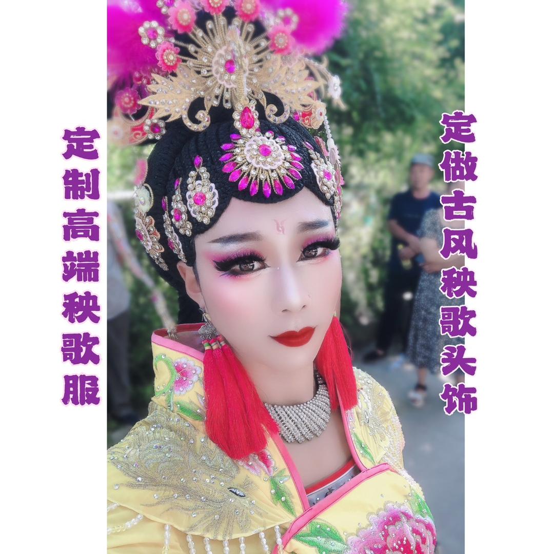 名尚🏅秧歌服饰定制