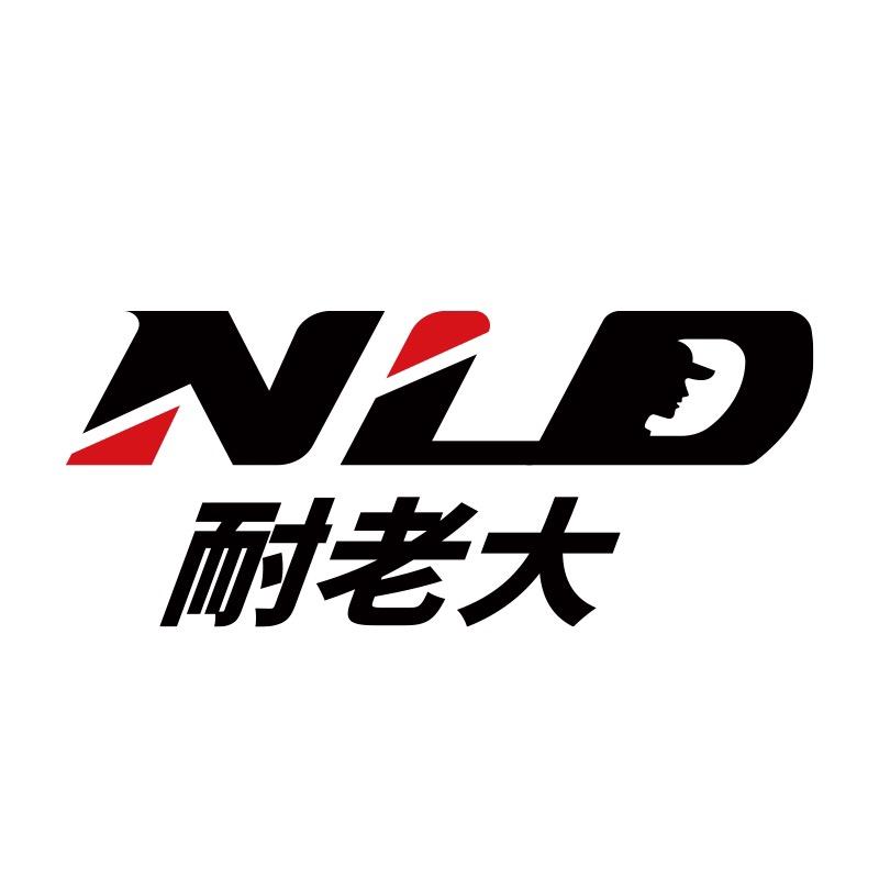 耐老大工厂店