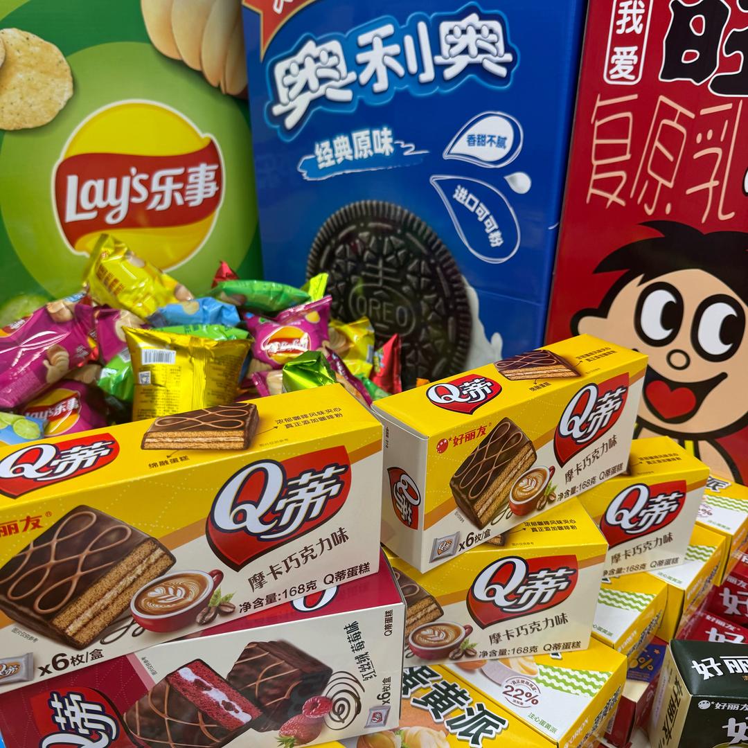 零食真便宜