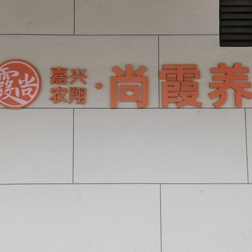 金色年华-张院长