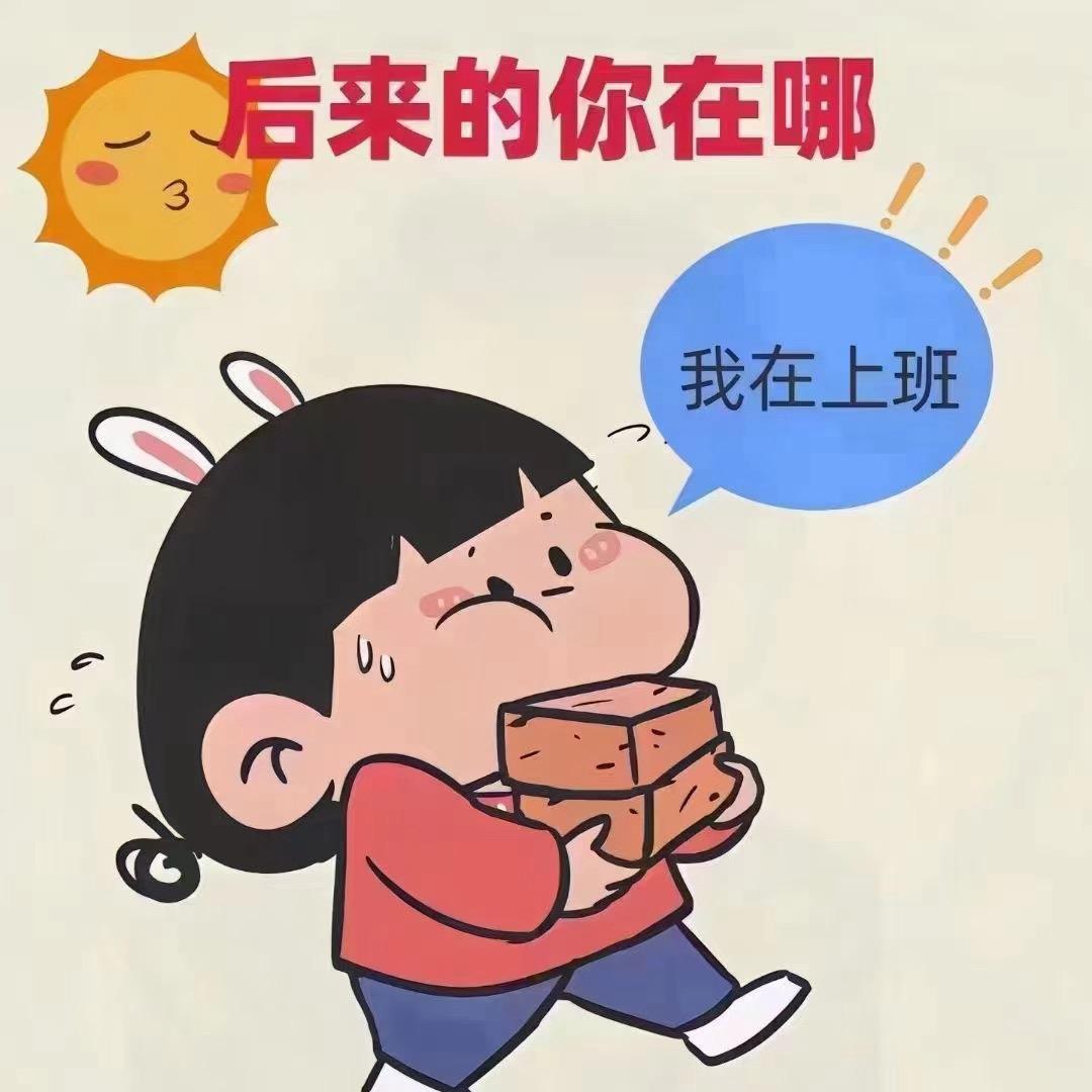 谁还不是个宝宝