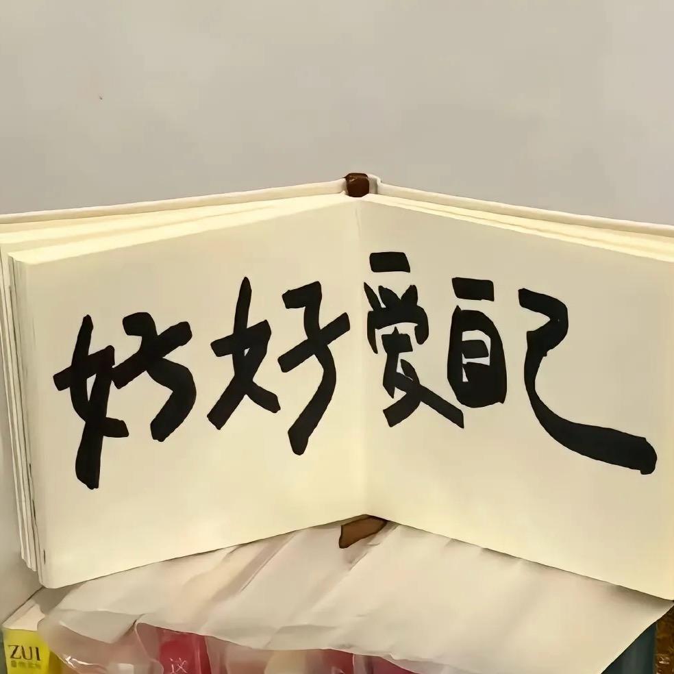 楠！