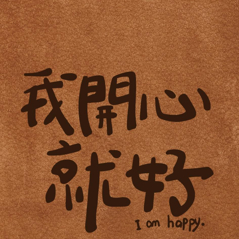 数码壳壳