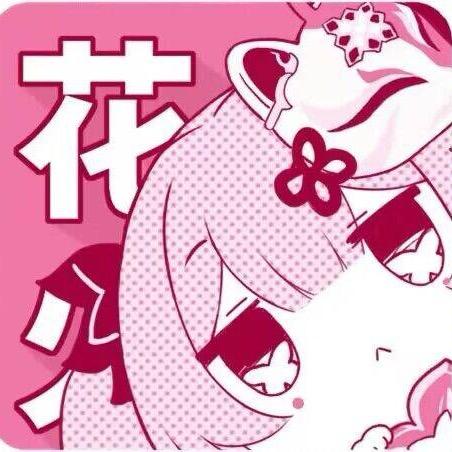 庄子
