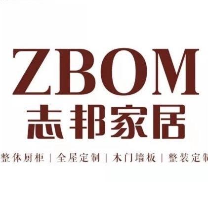 郑州上街·志邦整家定制