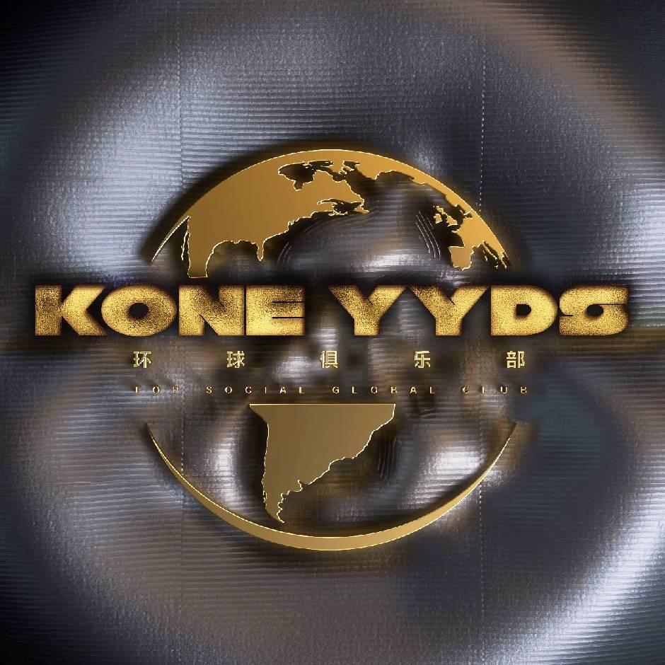 KONEYYDS 环球俱乐部