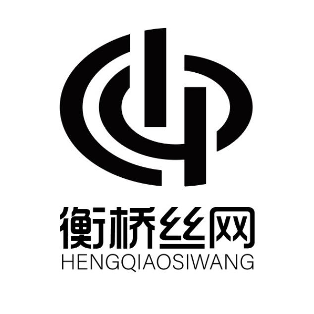 河北衡桥交通设施工程有限公司