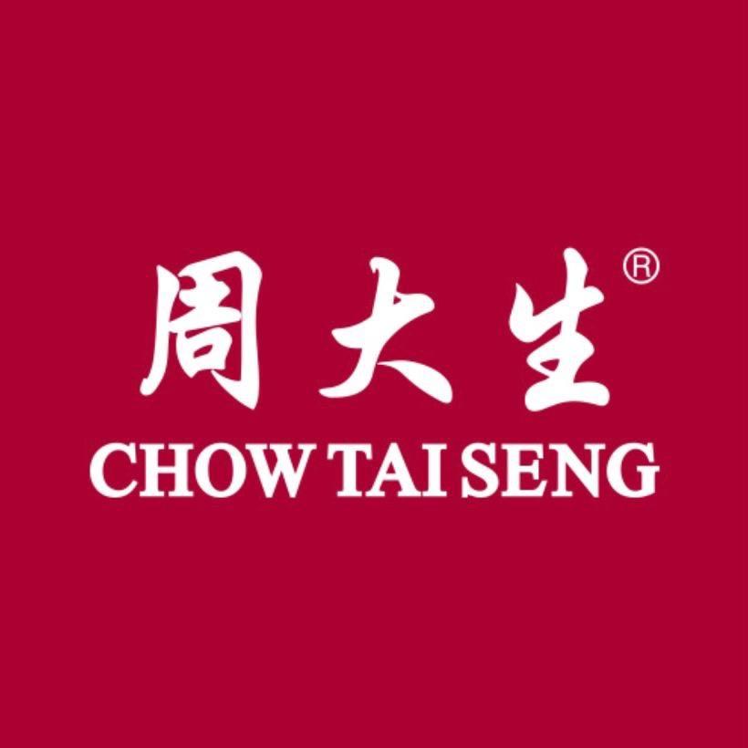 诸暨宝龙周大生珠宝