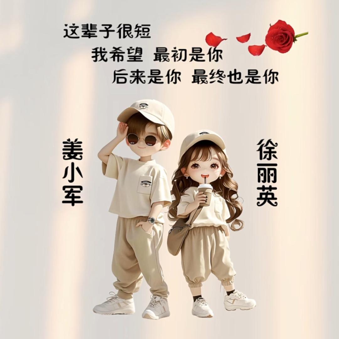 等待❤️回来2027年6.25号