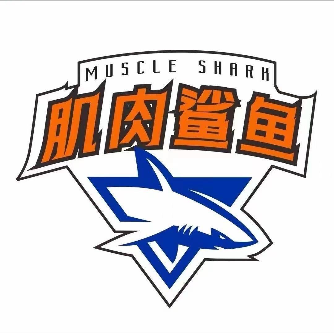 肌肉鲨鱼城阳青特万达店