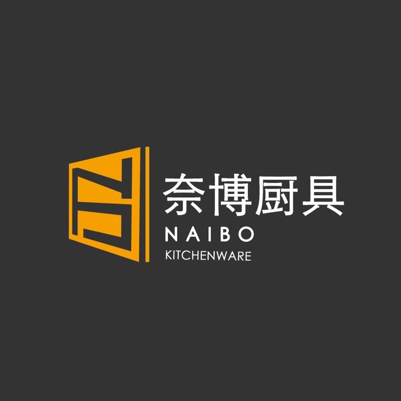 石家庄奈博厨具
