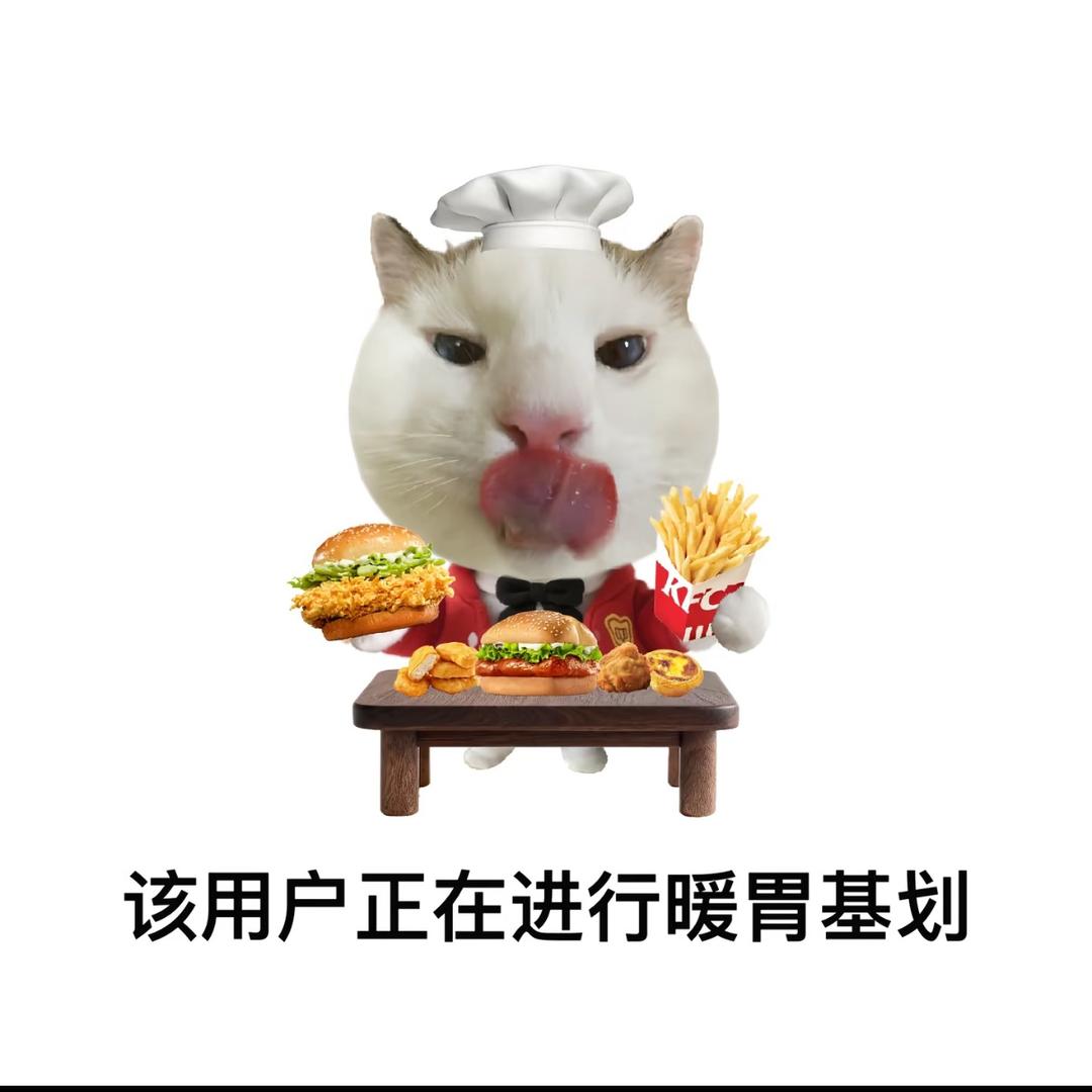 烤栗子小队长