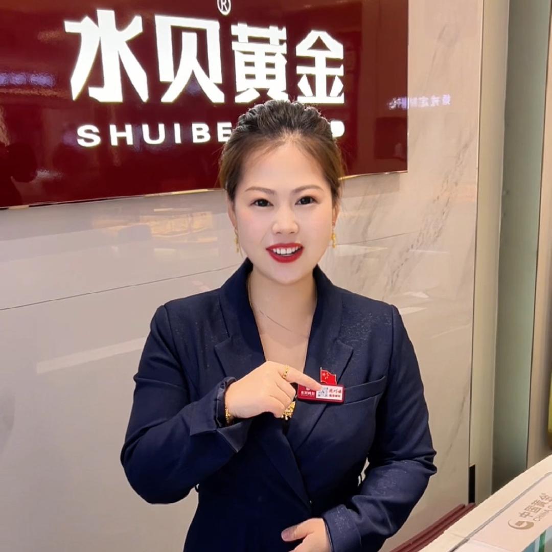 水贝黄金巧巧🌹