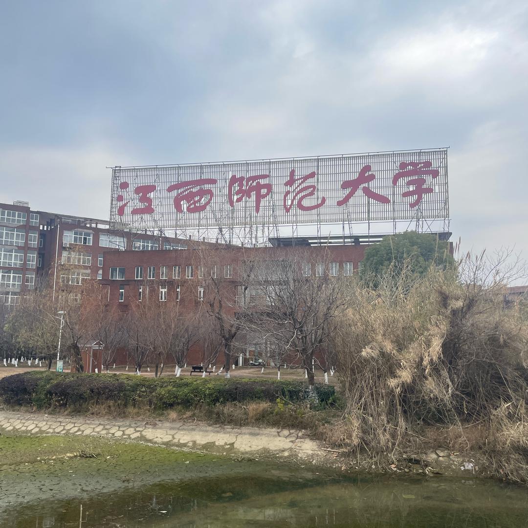 师大成人(自考)学历