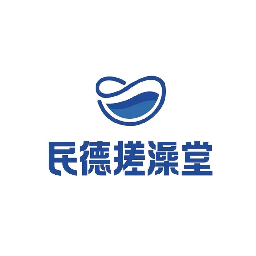 民德搓澡抚州店