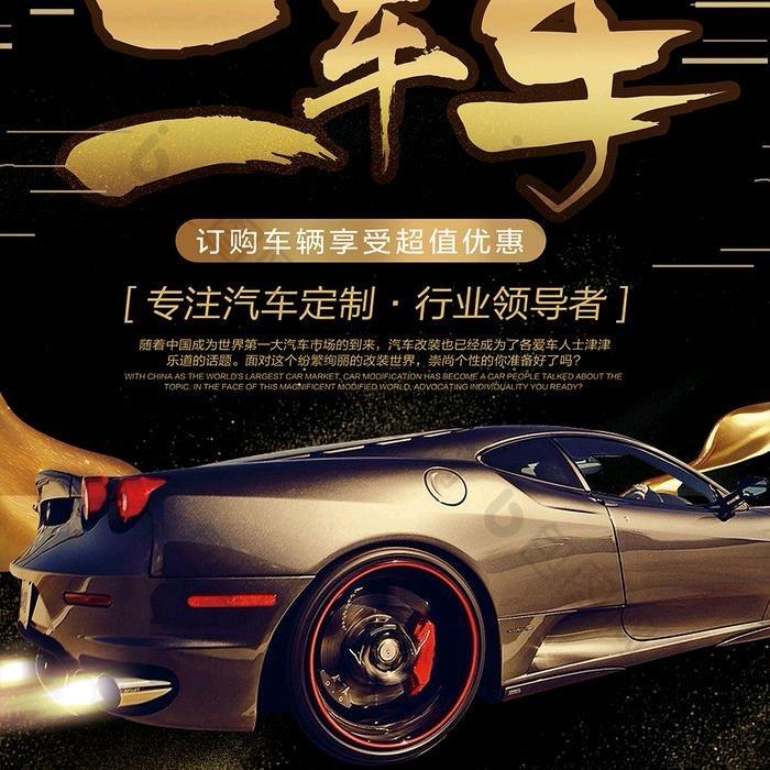 东莞小州二手车