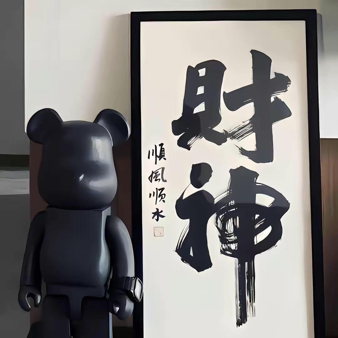 @一米九四小谢