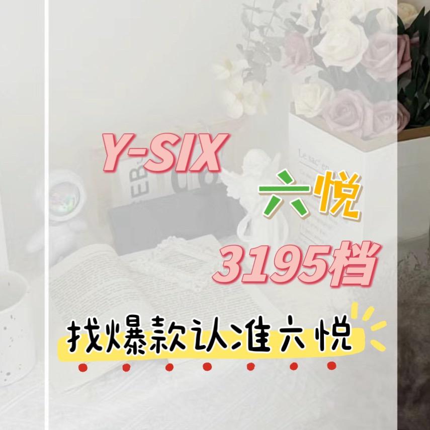 Y-SIX六悦