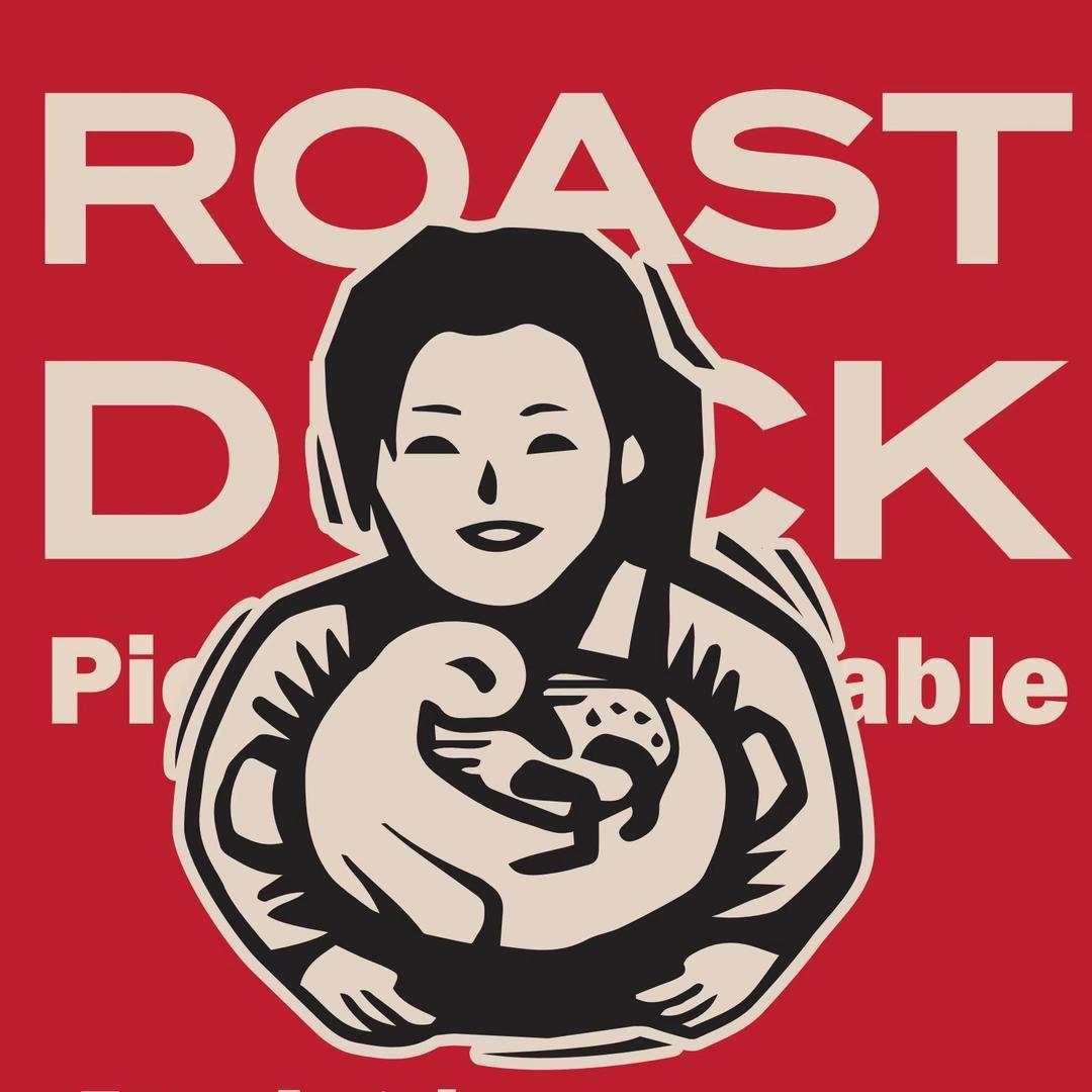 钢一区伍妹冒烤鸭大润发店