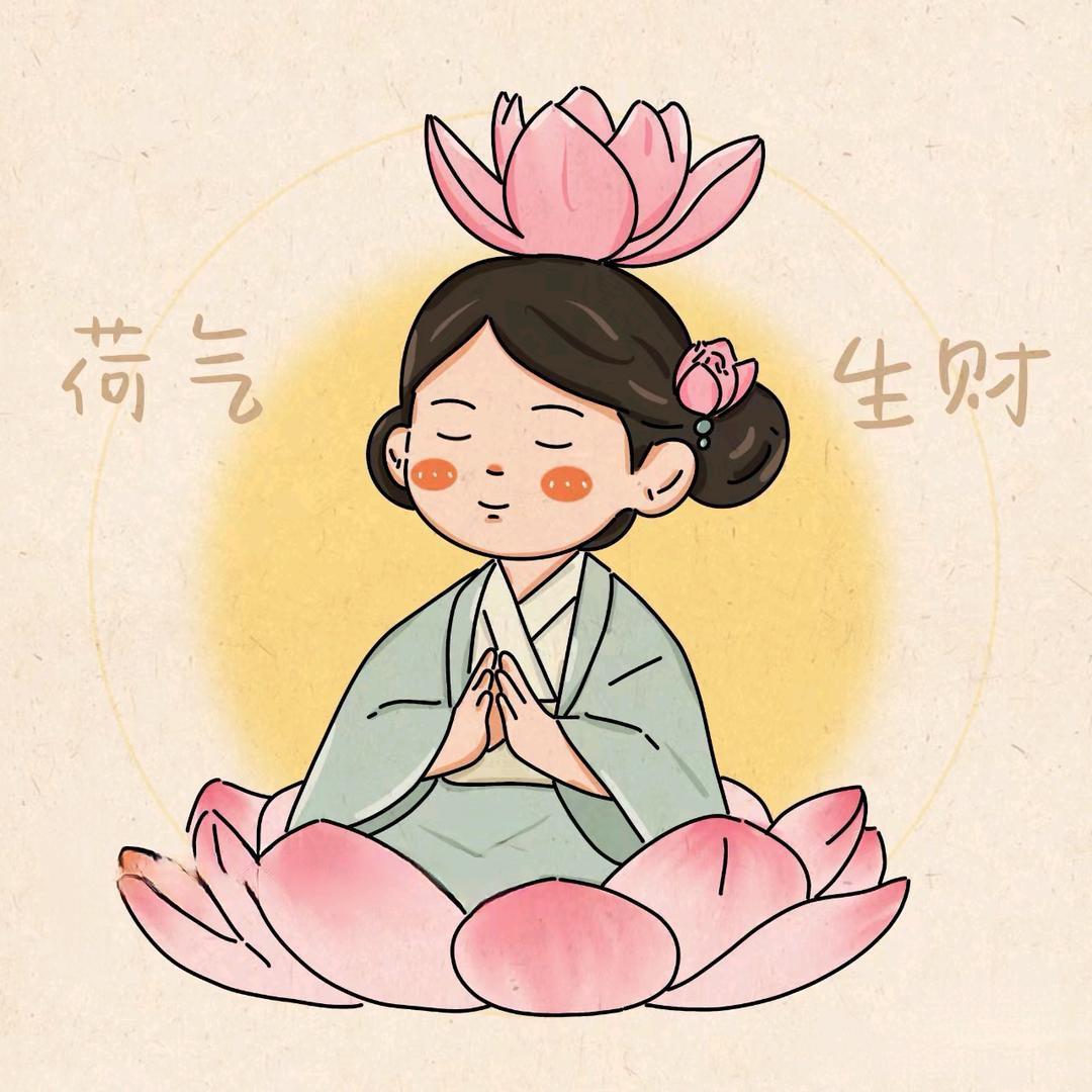 花开富贵yeah