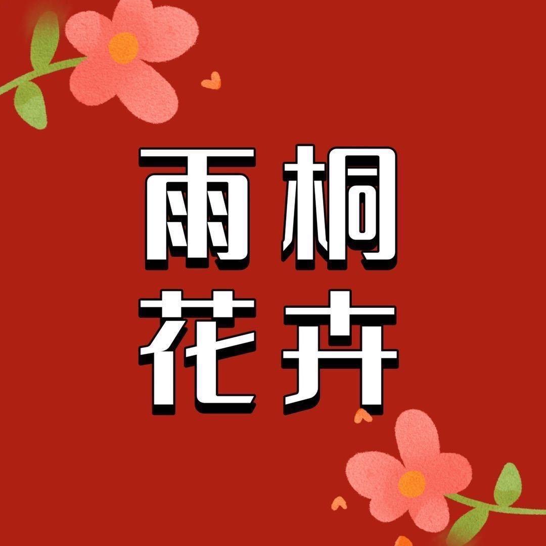 山东青州草花地被基地直供