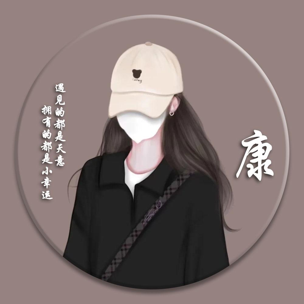 淡妆ζ