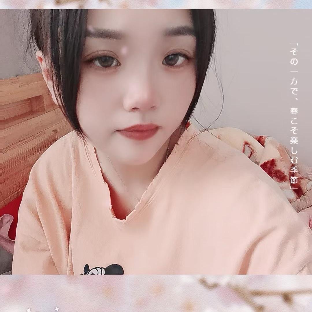 郭郭🔥