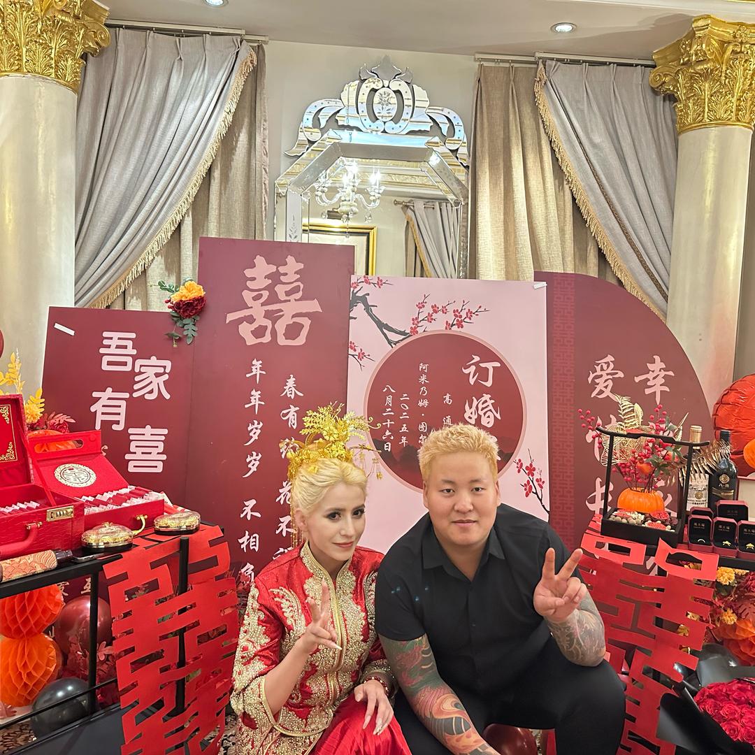 维汉夫妻（团结就是力量）