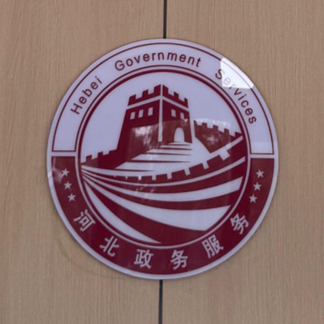 东山社区芝麻开花