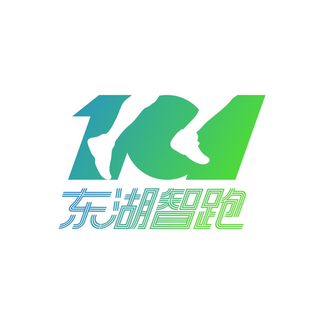 东湖智跑101