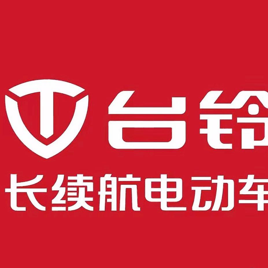 台铃电动车(新六大街店)专用号