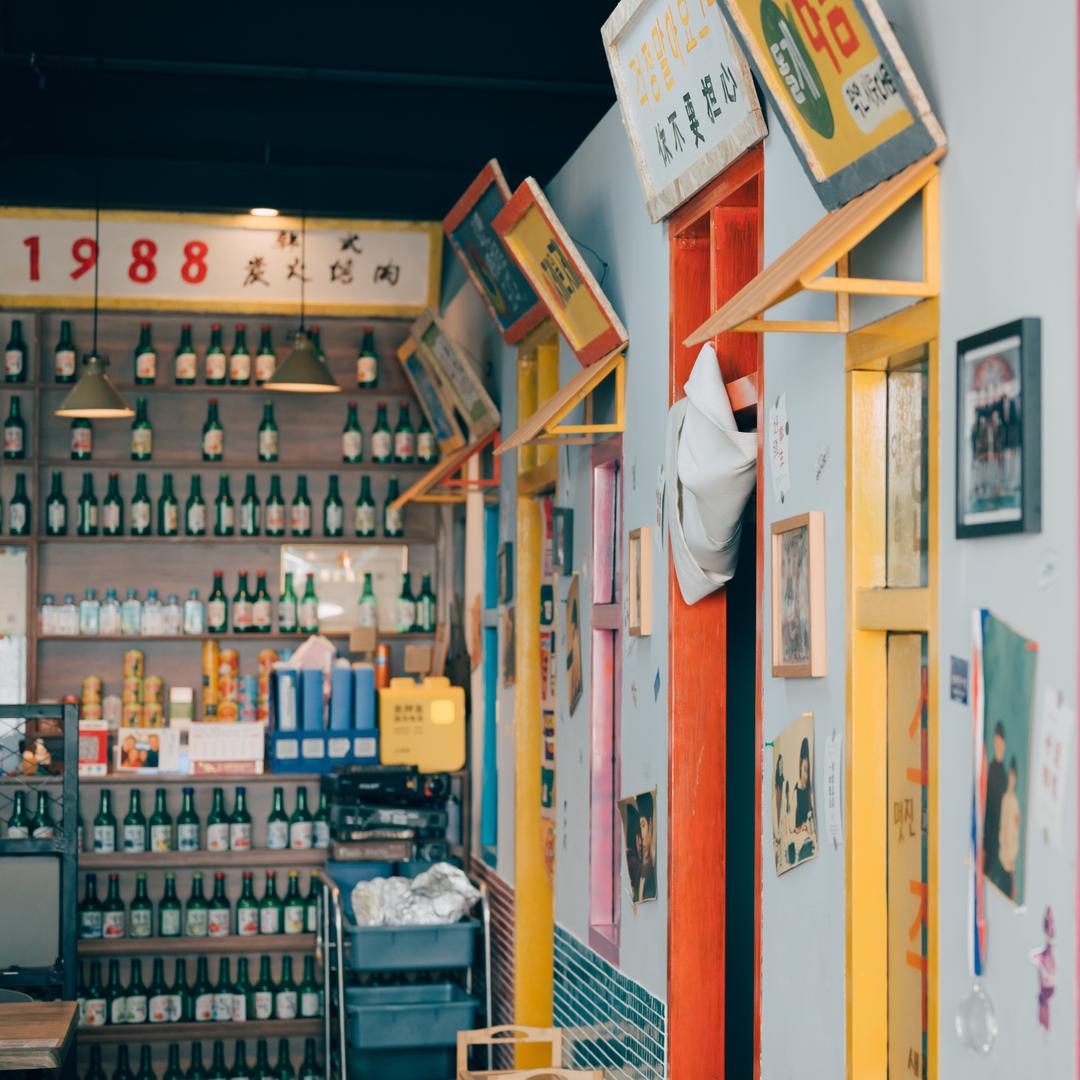 高唐县请回答韩式烤肉店