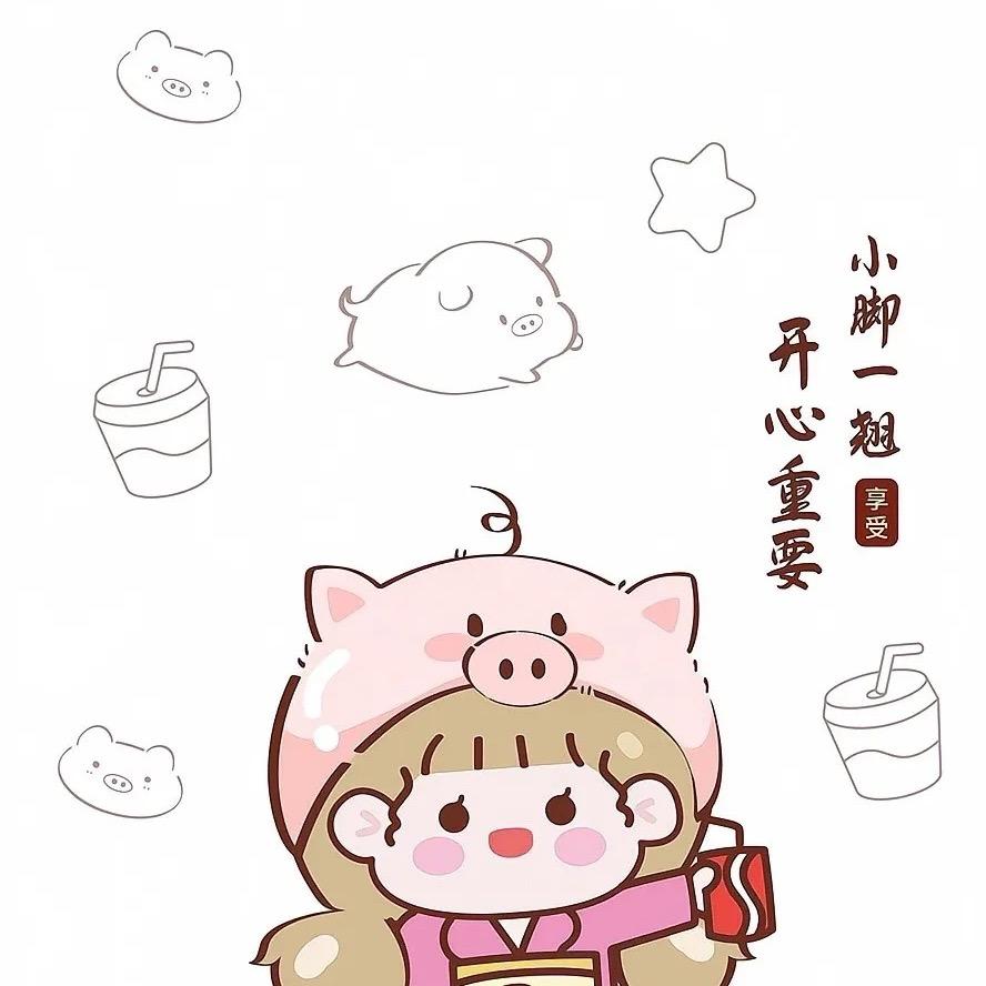 其实你很好