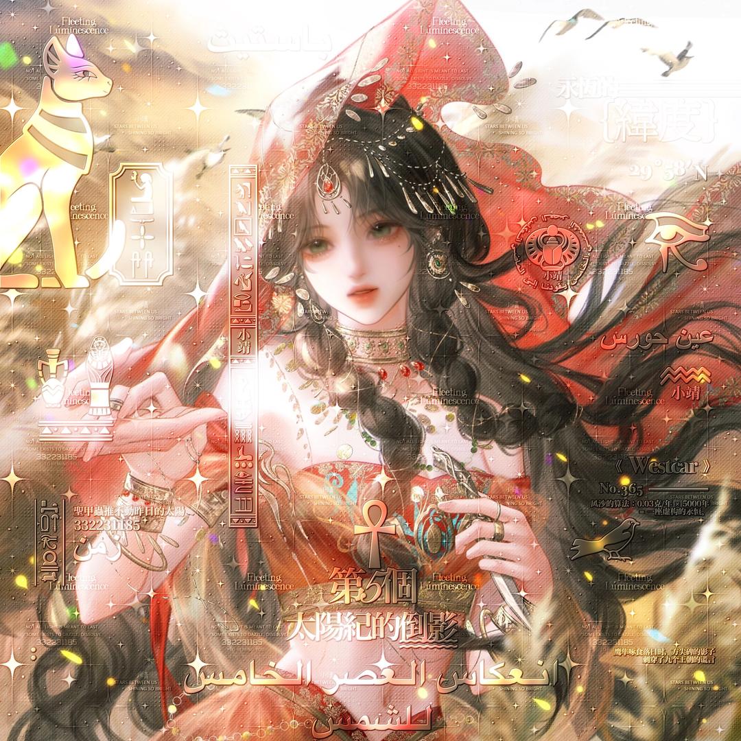 33(减肥版