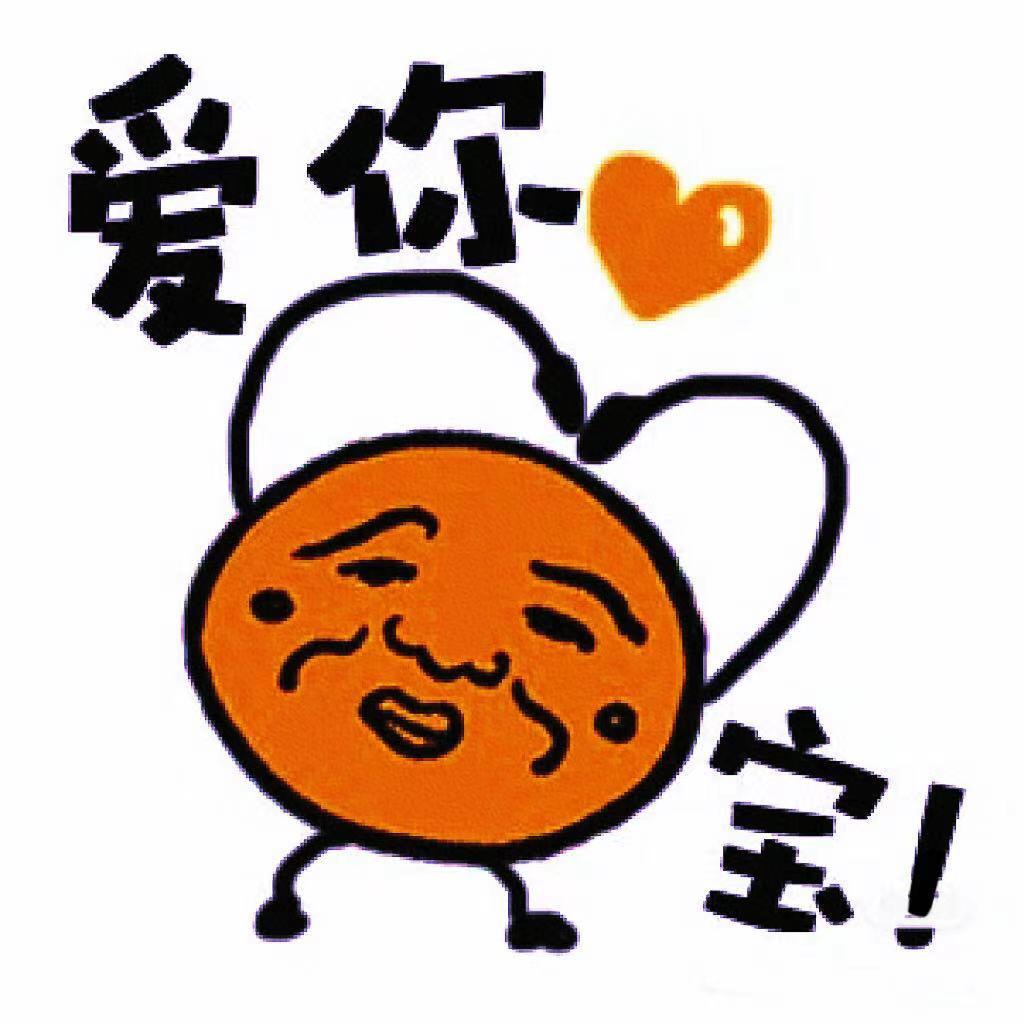 橙子爱上剪辑